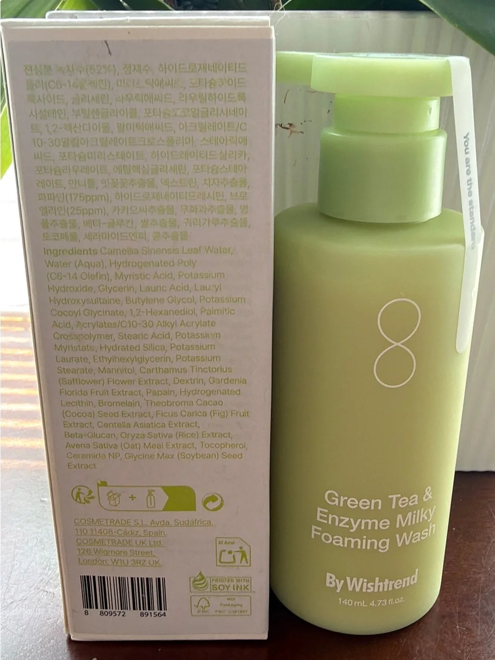 N/A gentle milky
